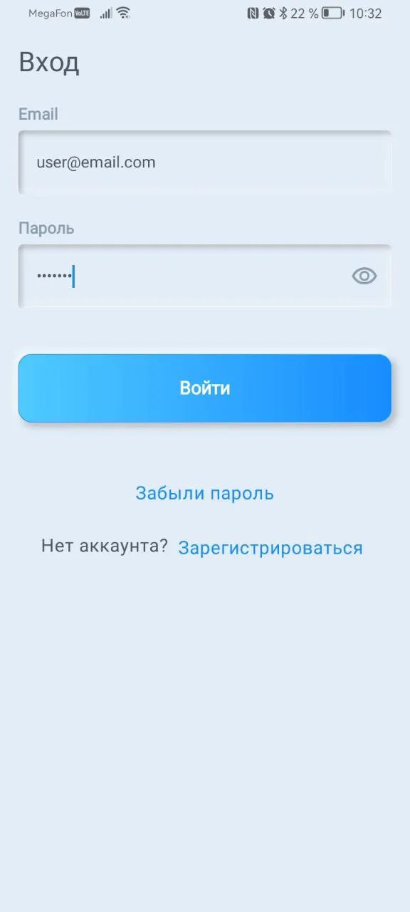 Шаг 1: Скачайте приложение