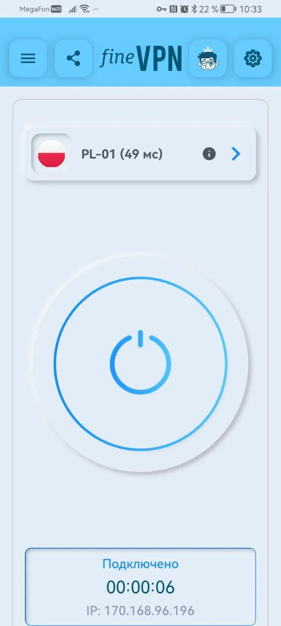 Шаг 4: Проверьте соединение