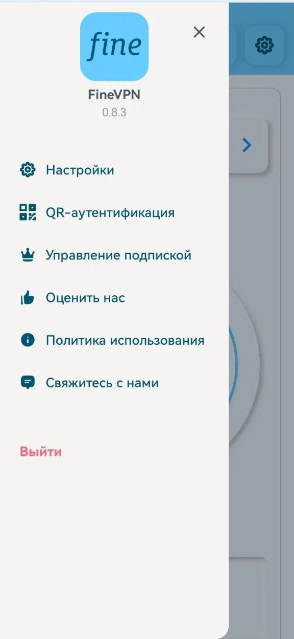 Шаг 3: Отсканируйте QR код